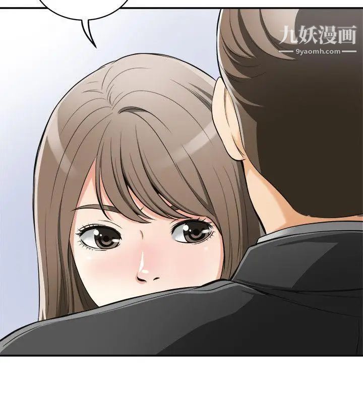 我要抢走她第20话-全天下男人都会犯的错