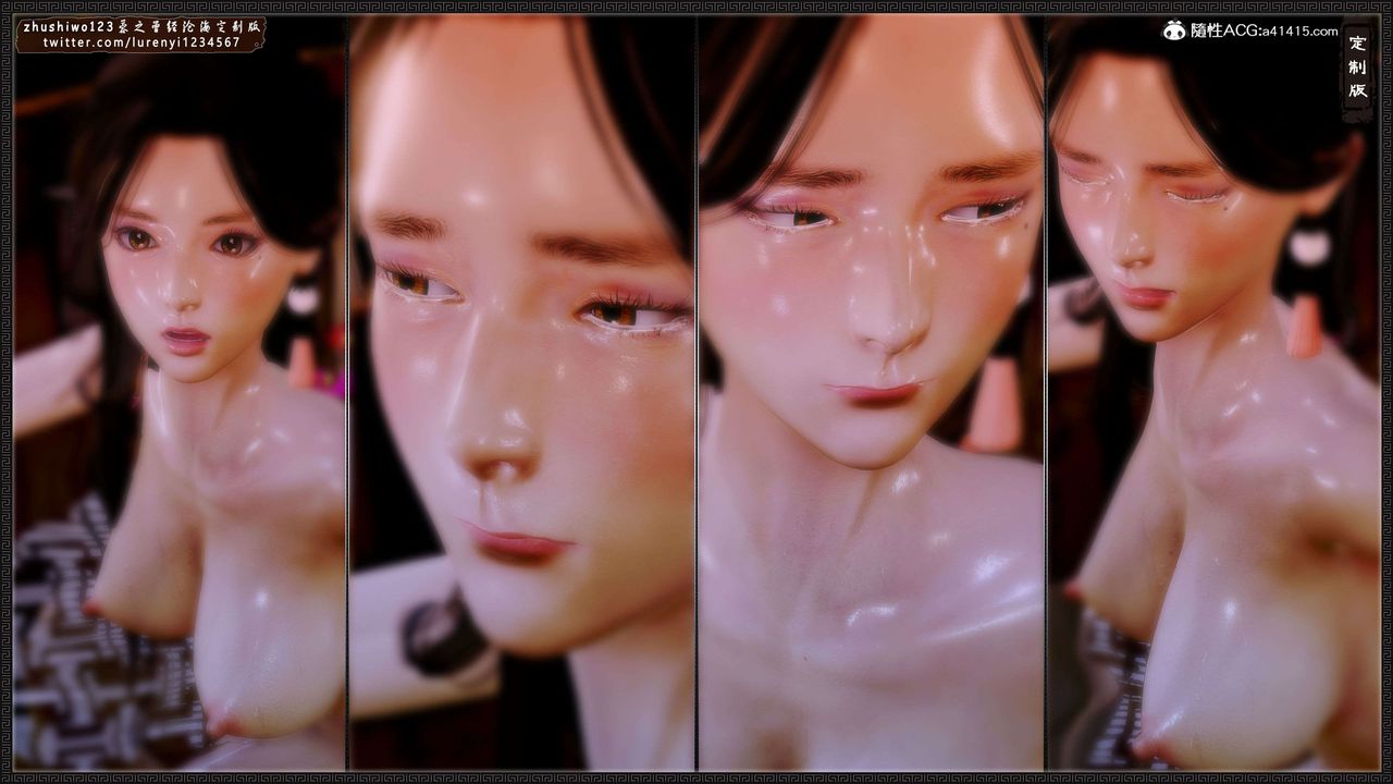 [3D]神雕秘传外传-黄蓉之曾经沧海篇第16话