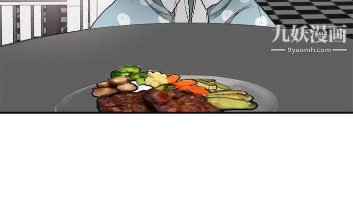 我要抢走她第21话-仁奎哥,这个女人是谁