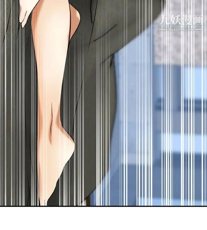 我要搶走她第21話-仁奎哥，這個女人是誰