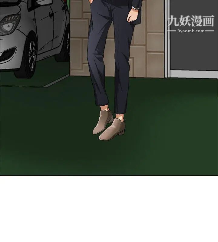 我要抢走她第21话-仁奎哥,这个女人是谁