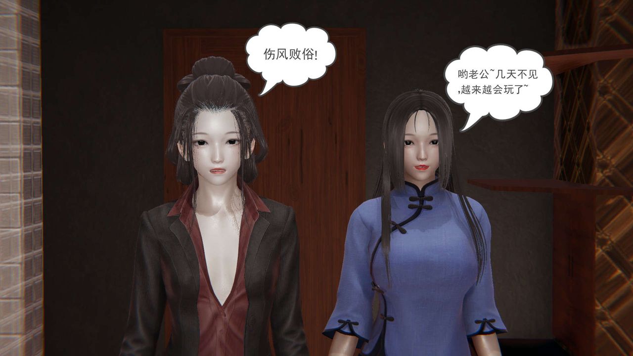 龙魂[3D]番外2-后宫生活我和13个老婆后宫生活