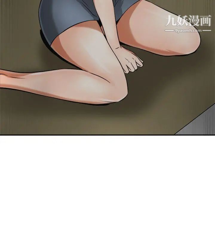 我要抢走她第21话-仁奎哥，这个女人是谁