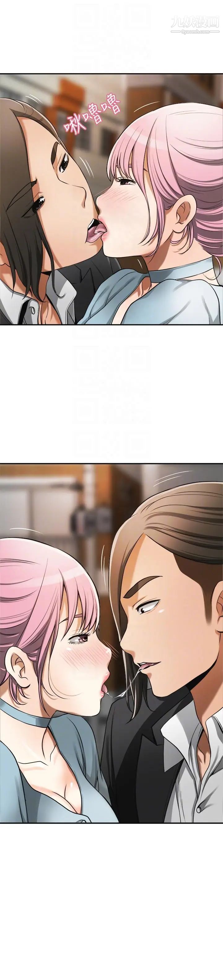 我要搶走她第22話-出軌的代價