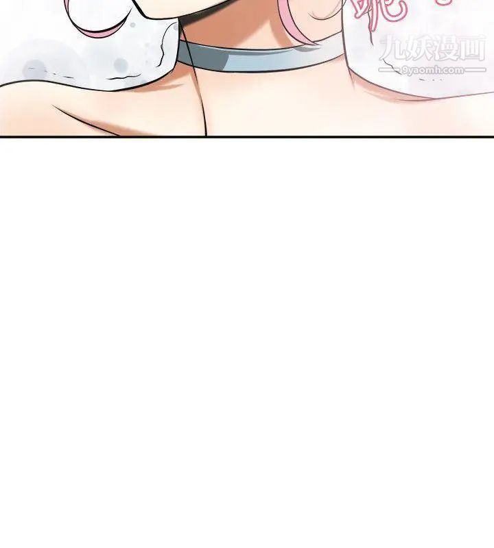 我要搶走她第22話-出軌的代價