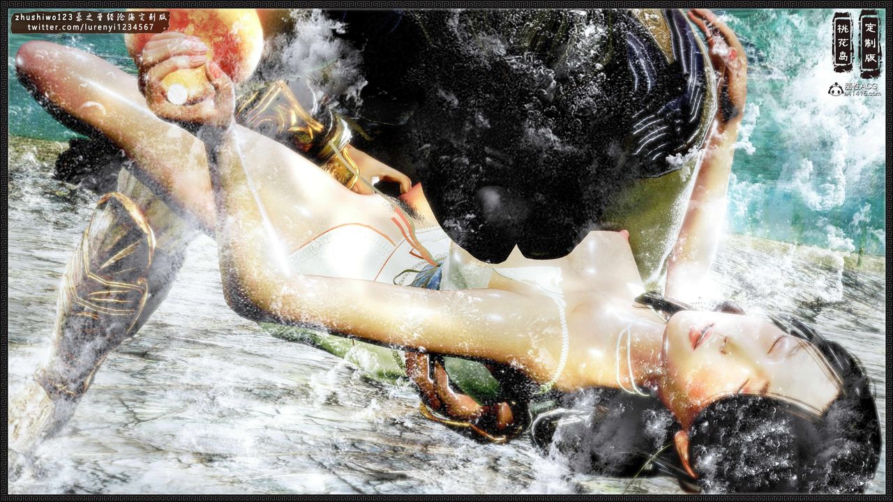 [3D]神雕秘传外传-黄蓉之曾经沧海篇第17话