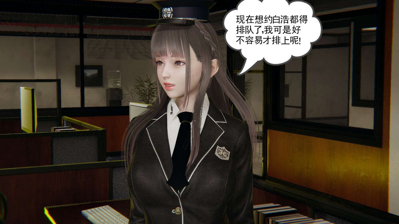 龙魂[3D]番外3-夜御二女