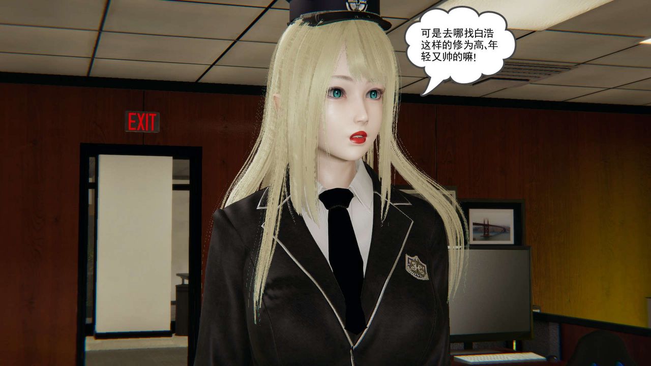 龙魂[3D]番外3-夜御二女