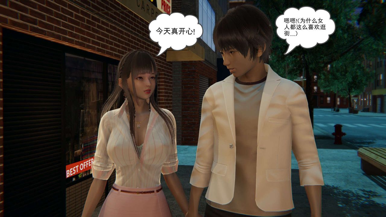 龍魂[3D]番外3-夜御二女