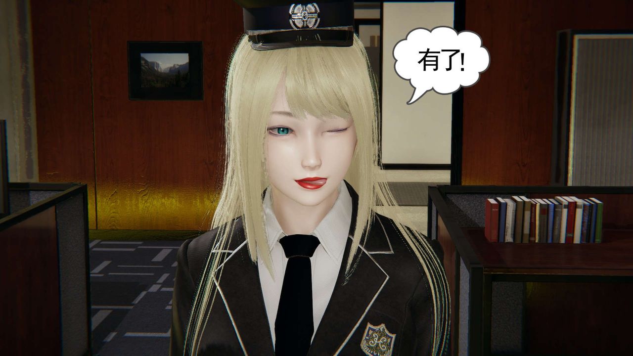 龙魂[3D]番外3-夜御二女