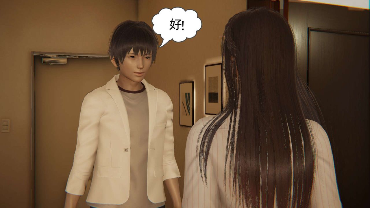 龙魂[3D]番外3-夜御二女