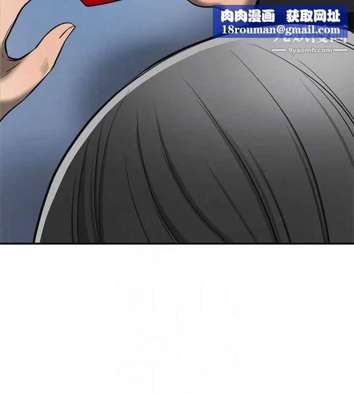 我要搶走她第23話-滿心期盼的時刻