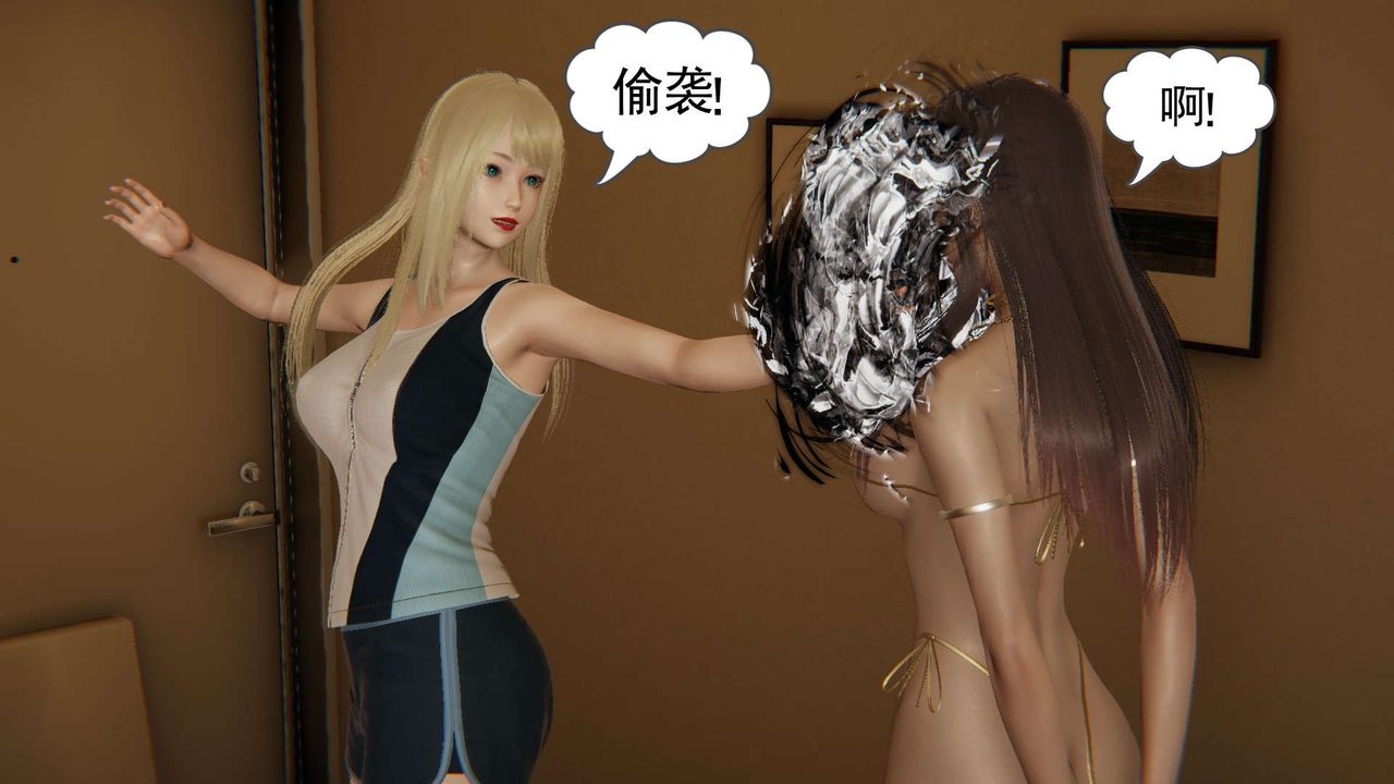 龙魂[3D]番外3-夜御二女