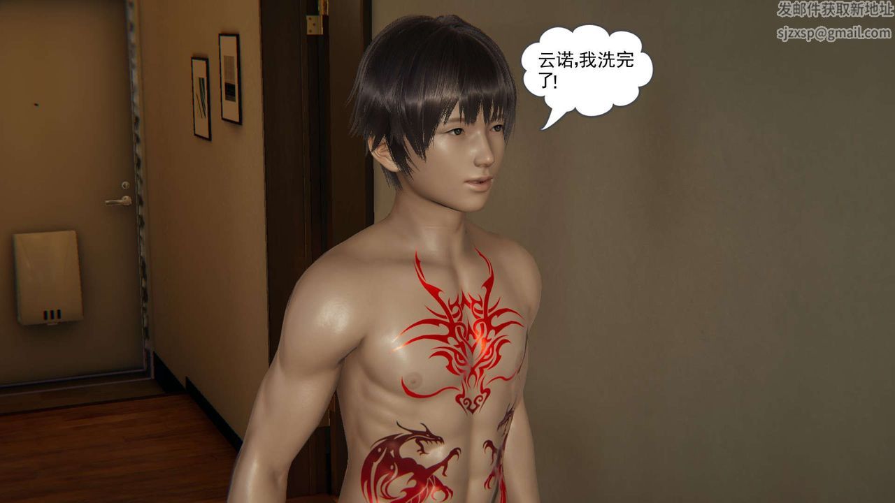 龙魂[3D]番外3-夜御二女