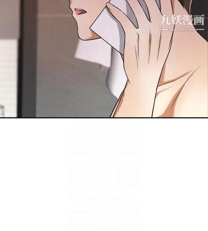 我要抢走她第23话-满心期盼的时刻