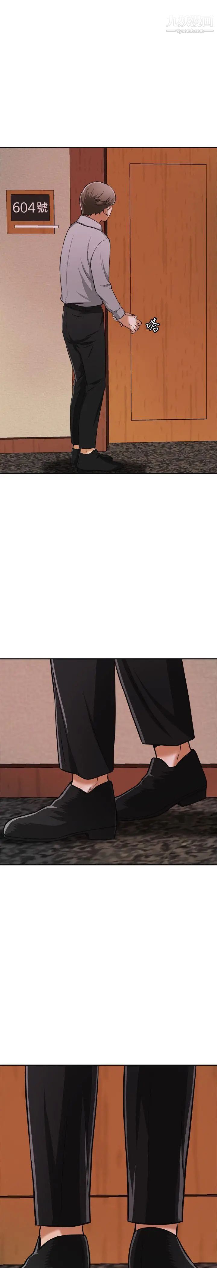 我要搶走她第23話-滿心期盼的時刻