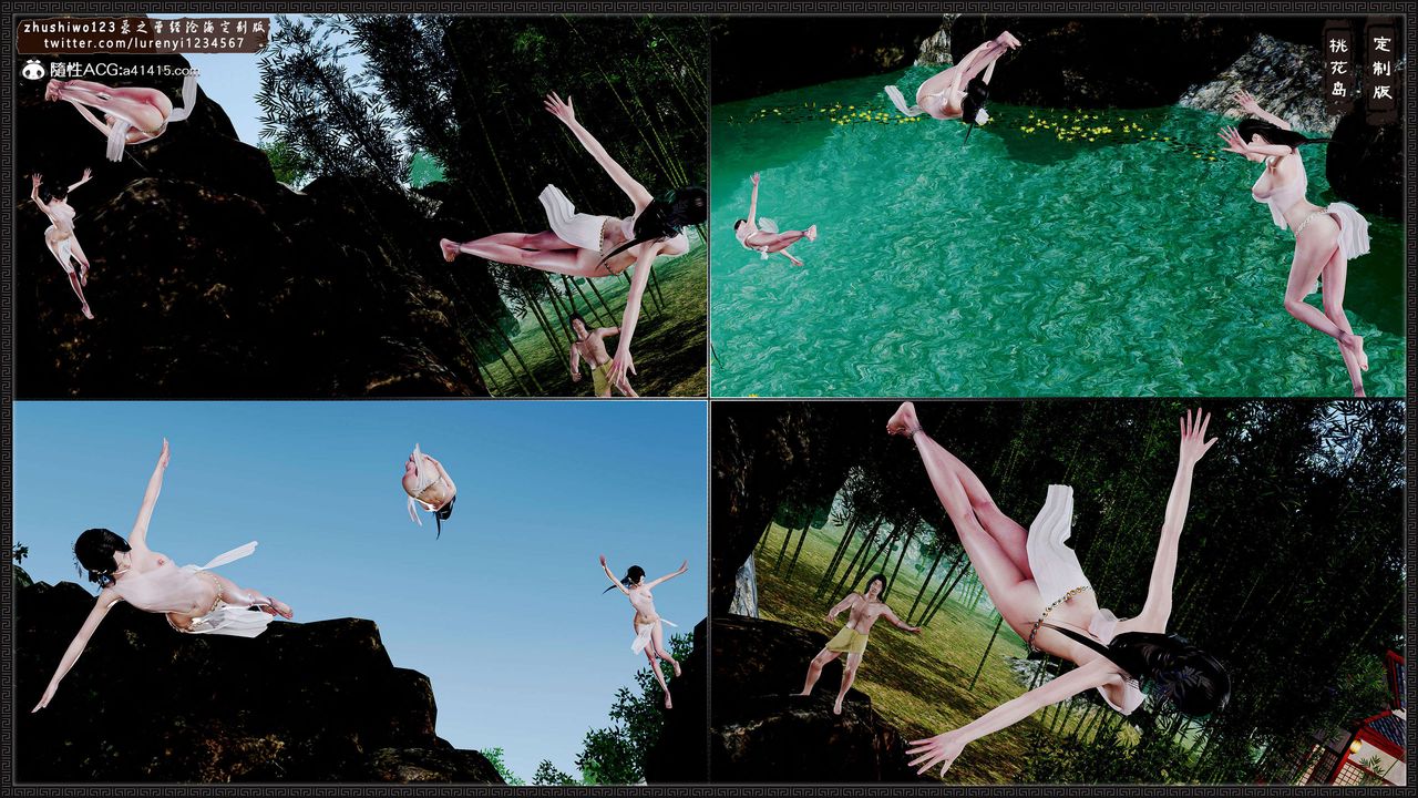 [3D]神雕秘传外传-黄蓉之曾经沧海篇第18话