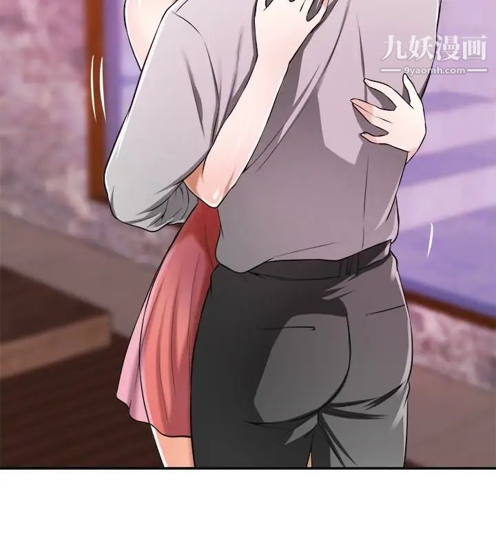 我要抢走她第24话-爱一个男人时会做的事