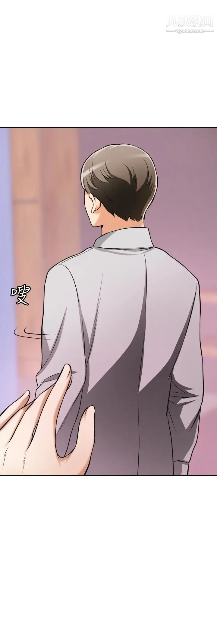 我要抢走她第24话-爱一个男人时会做的事