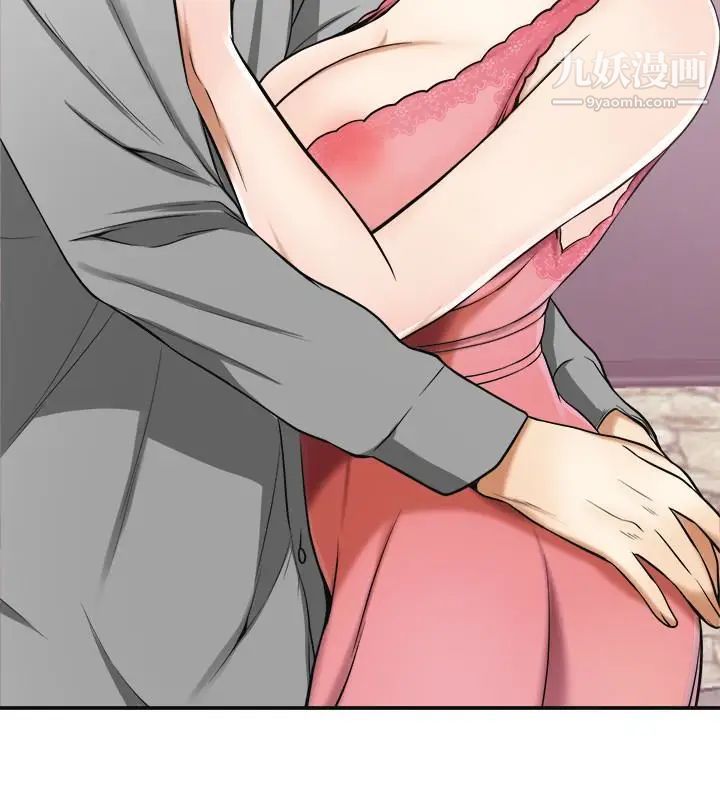 我要搶走她第24話-愛一個男人時會做的事