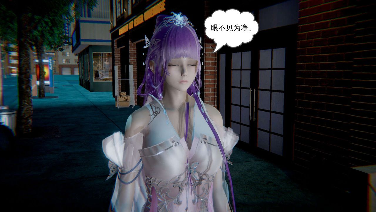 龙魂[3D]番外4-调教高冷仙女