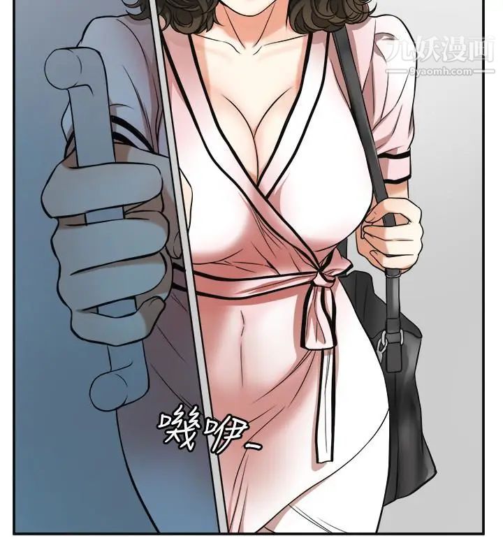 我要抢走她第25话-恩宣令人一见钟情的美貌