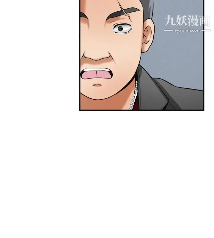 我要搶走她第25話-恩宣令人一見鍾情的美貌