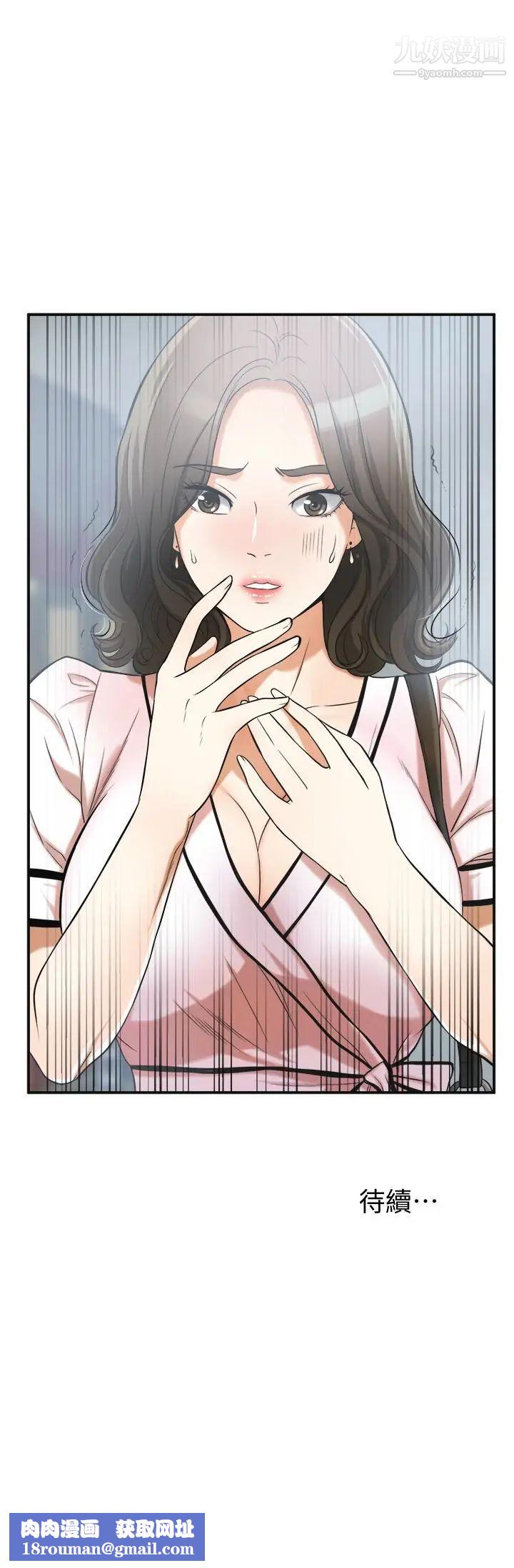 我要抢走她第25话-恩宣令人一见钟情的美貌