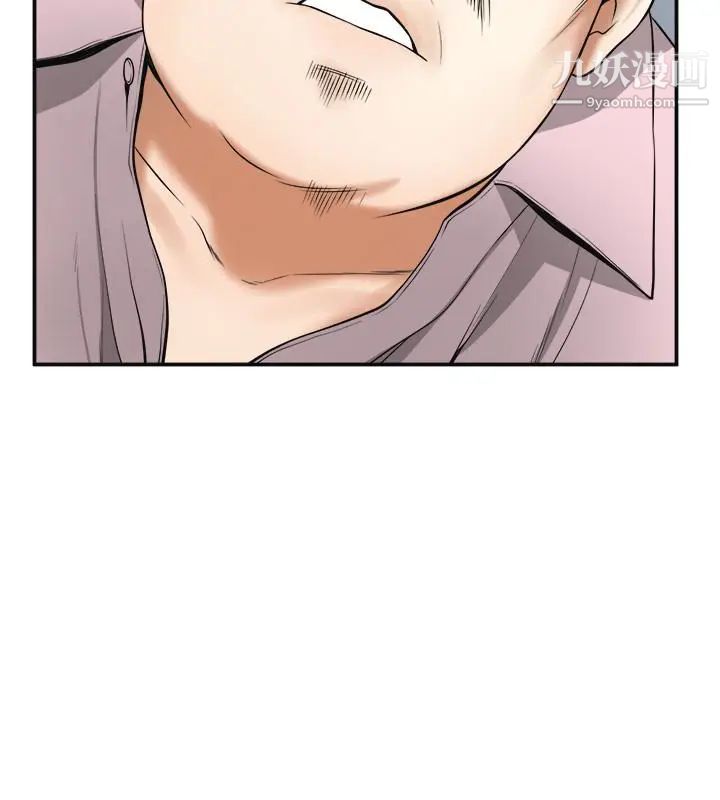 我要抢走她第26话-恩宣的危机