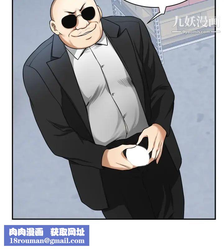 我要抢走她第26话-恩宣的危机