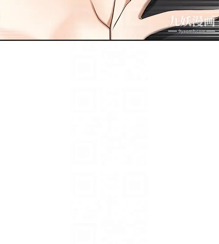 我要搶走她第27話-好好玩一場吧!