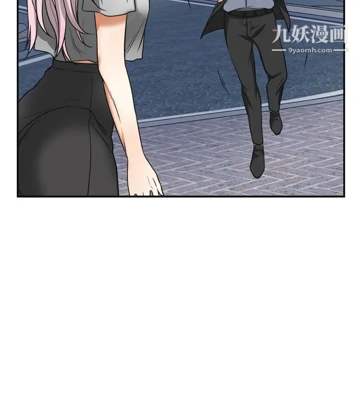 我要抢走她第27话-好好玩一场吧!