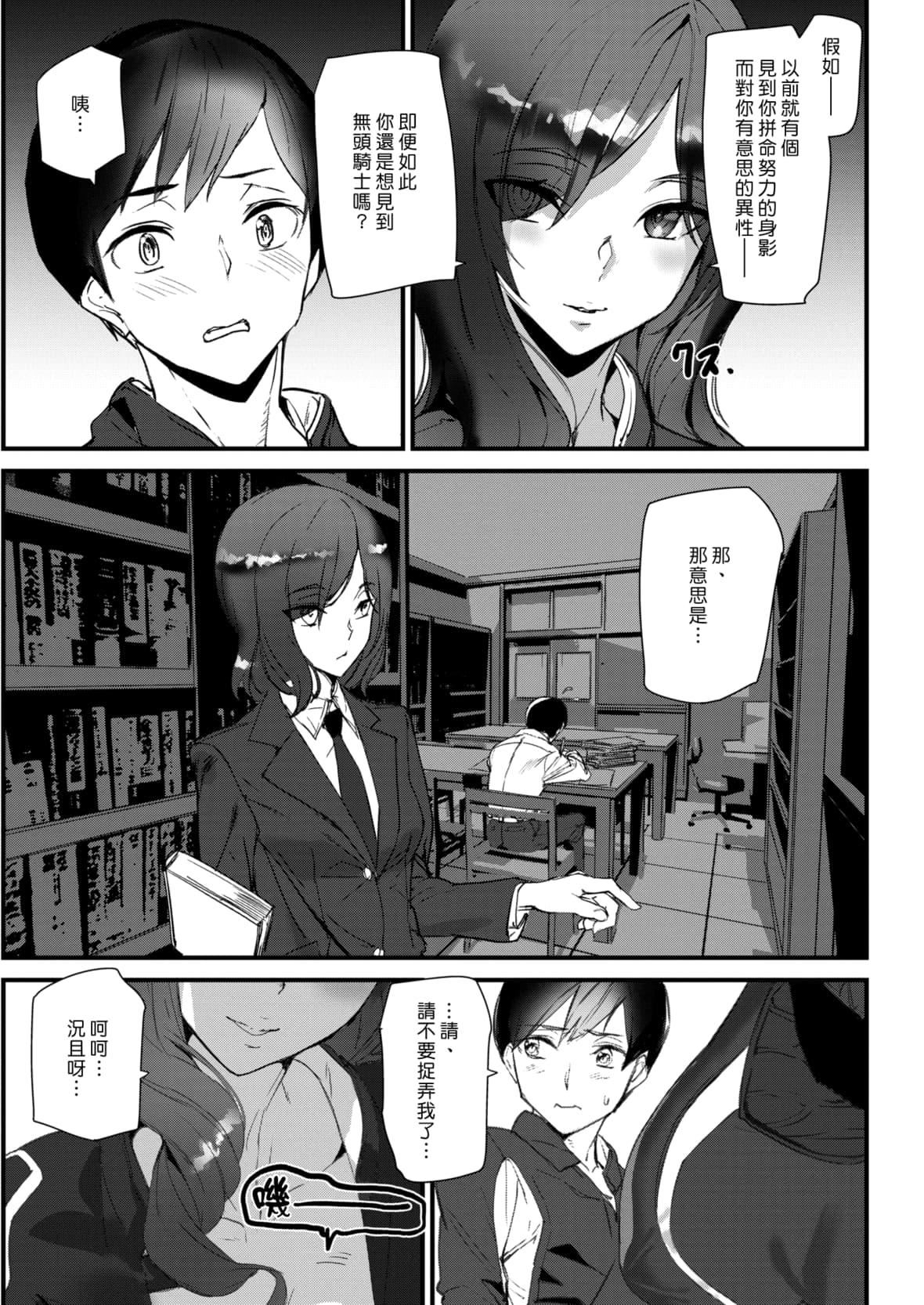 [アシオミマサト]ヒップパラダイスイラストカード漢化無修版[アシオミマサト]ヒップパラダイス+イラストカード漢化無修版