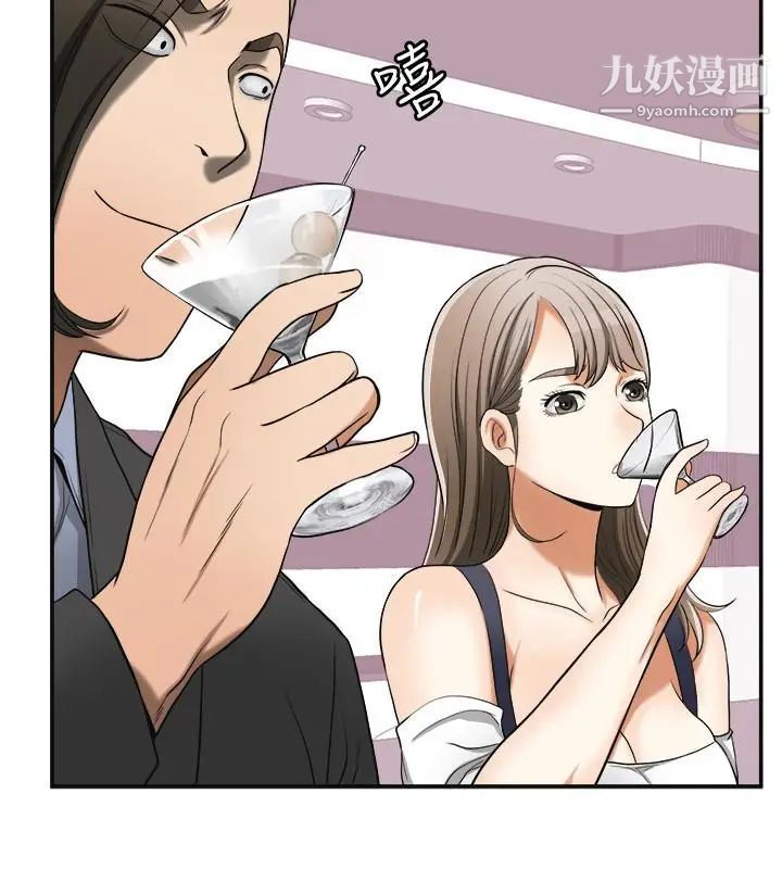 我要搶走她第28話-今晚我要上你的女人!