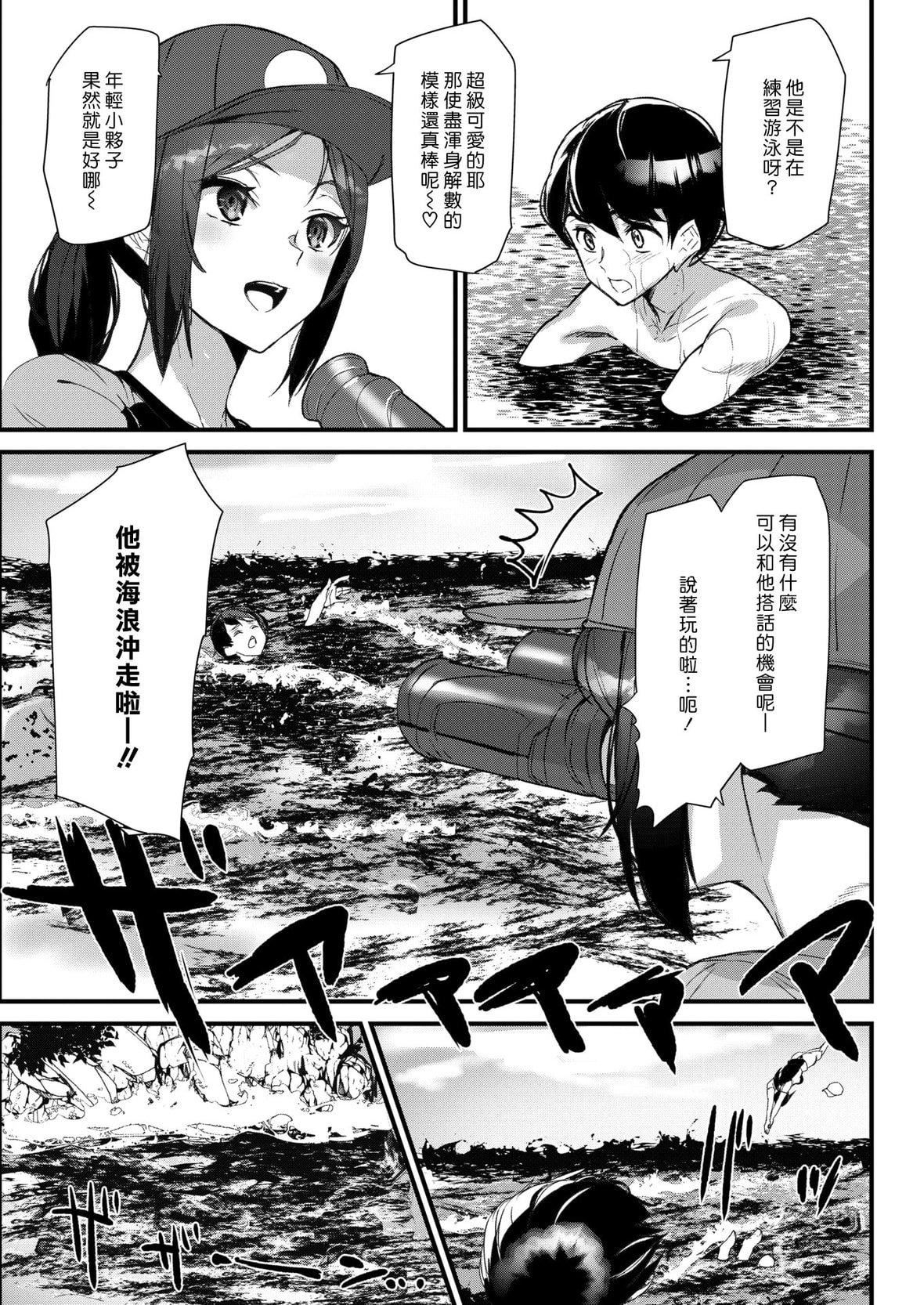 [アシオミマサト]ヒップパラダイスイラストカード漢化無修版[アシオミマサト]ヒップパラダイス+イラストカード漢化無修版