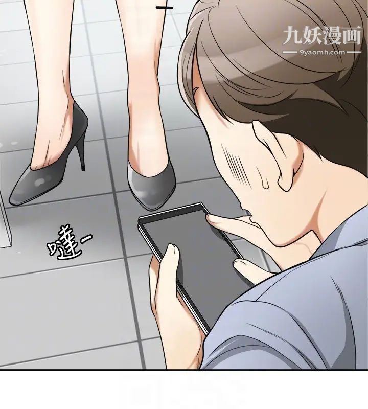 我要搶走她第29話-迎向她們的危機