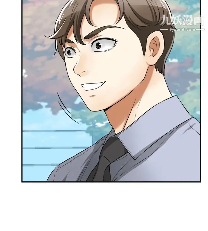 我要搶走她第30話-無法回頭的選擇