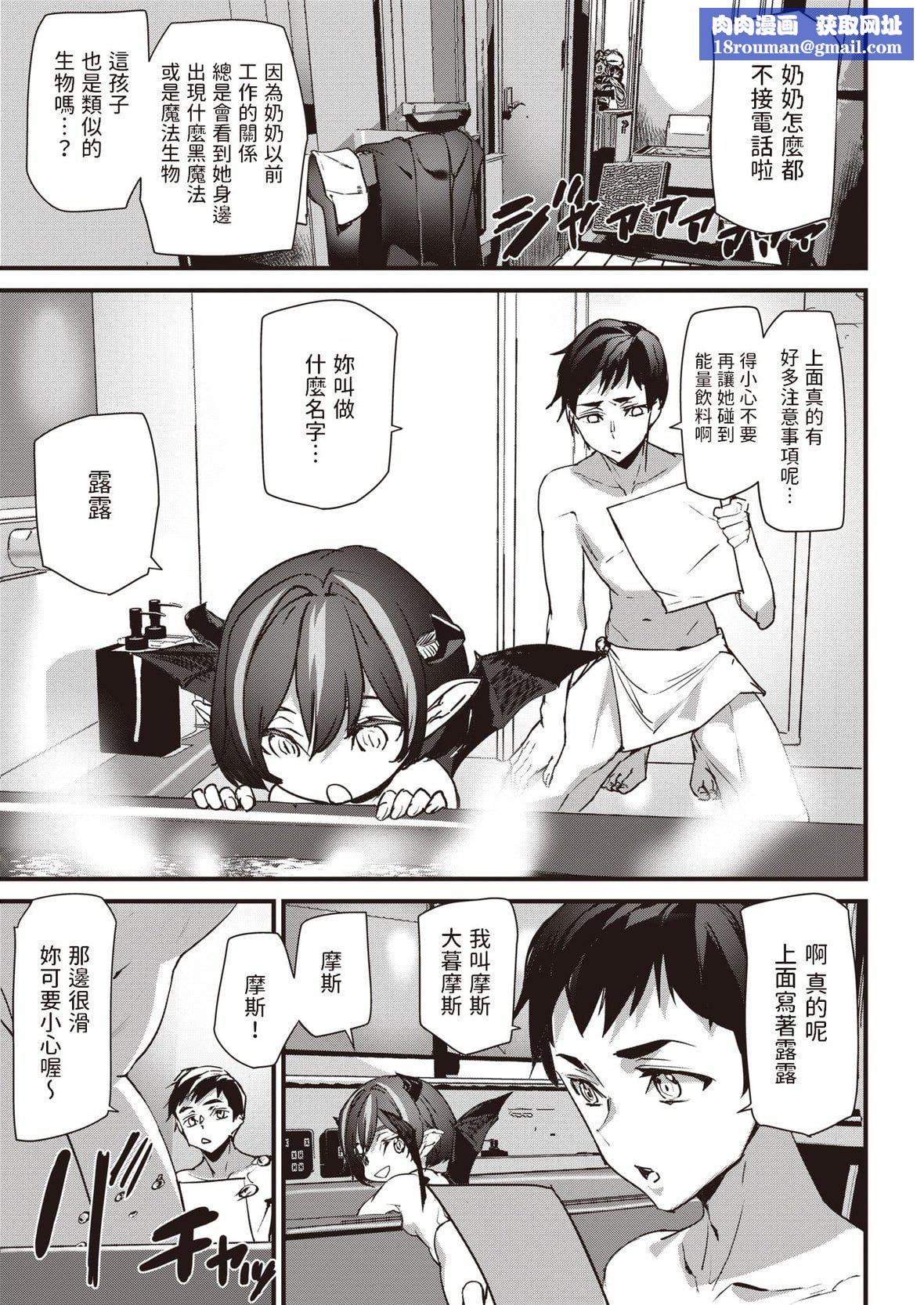 [アシオミマサト]ヒップパラダイスイラストカード汉化无修版[アシオミマサト]ヒップパラダイス+イラストカード汉化无修版