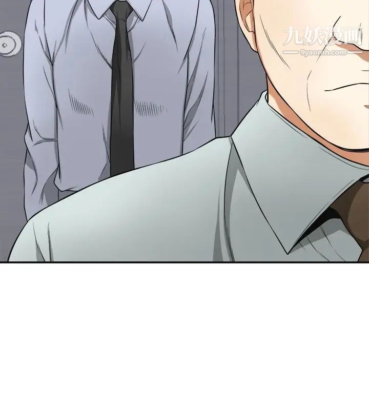 我要抢走她第30话-无法回头的选择