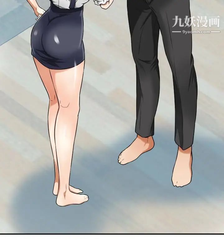 我要抢走她第31话-千金小姐的带劲滋味