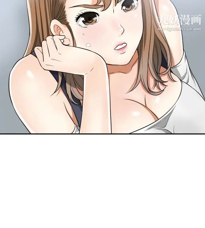 我要抢走她第31话-千金小姐的带劲滋味