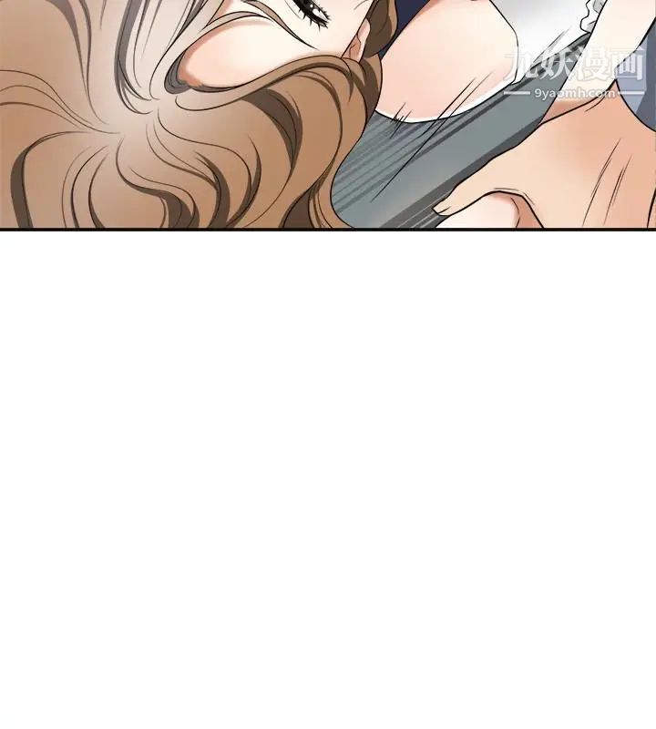 我要搶走她第31話-千金小姐的帶勁滋味