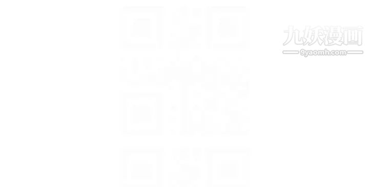 我要搶走她第31話-千金小姐的帶勁滋味