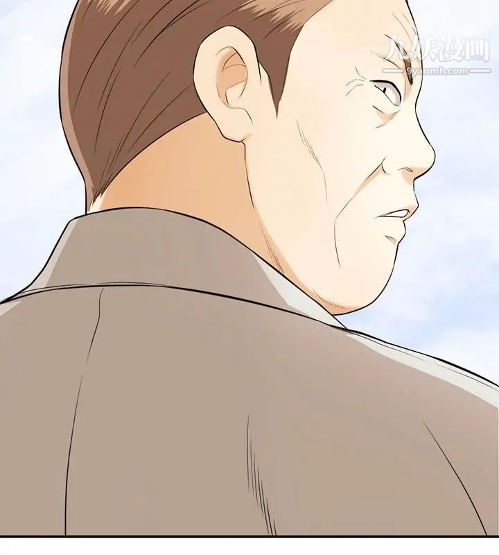 我要搶走她第32話-遭遇危機的泰錫