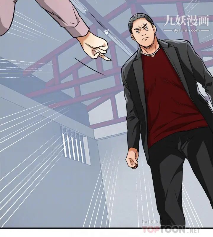 我要搶走她第34話-變成所有人獵物的恩宣