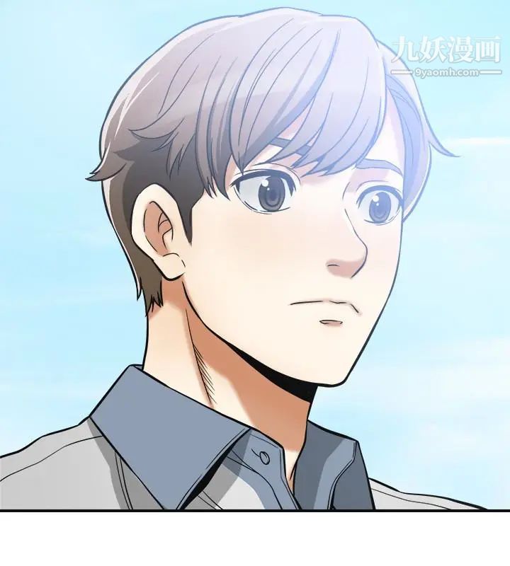 我要抢走她第35话-给妳最极致的快感