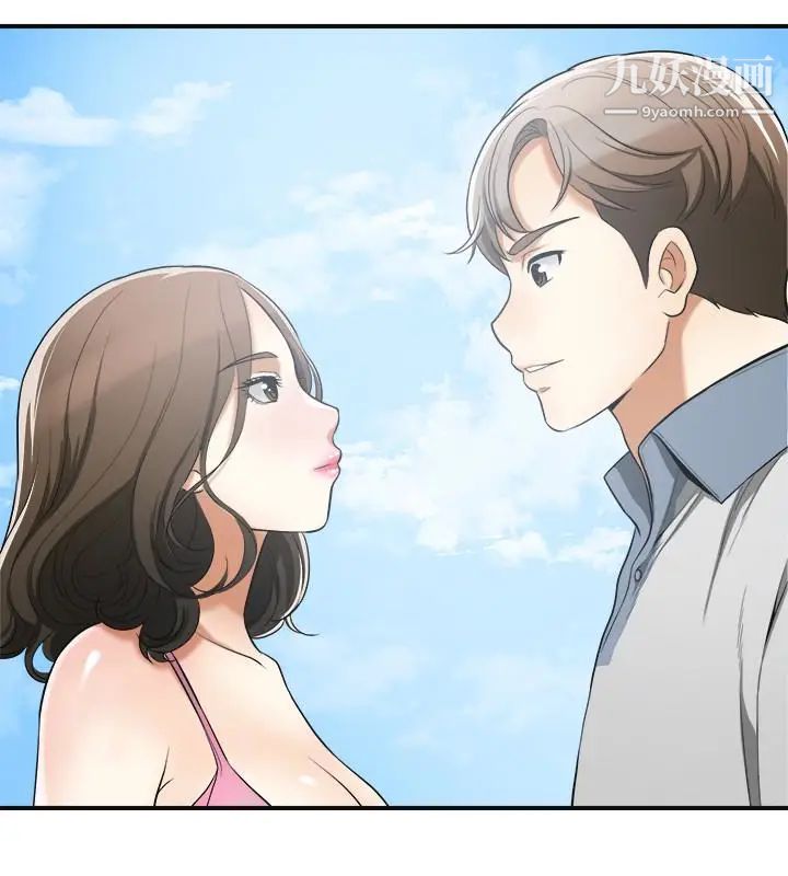 我要抢走她第35话-给妳最极致的快感