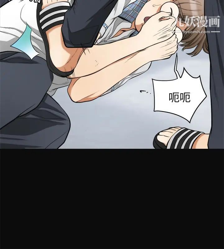 我要抢走她第36话-太晚明白彼此的心