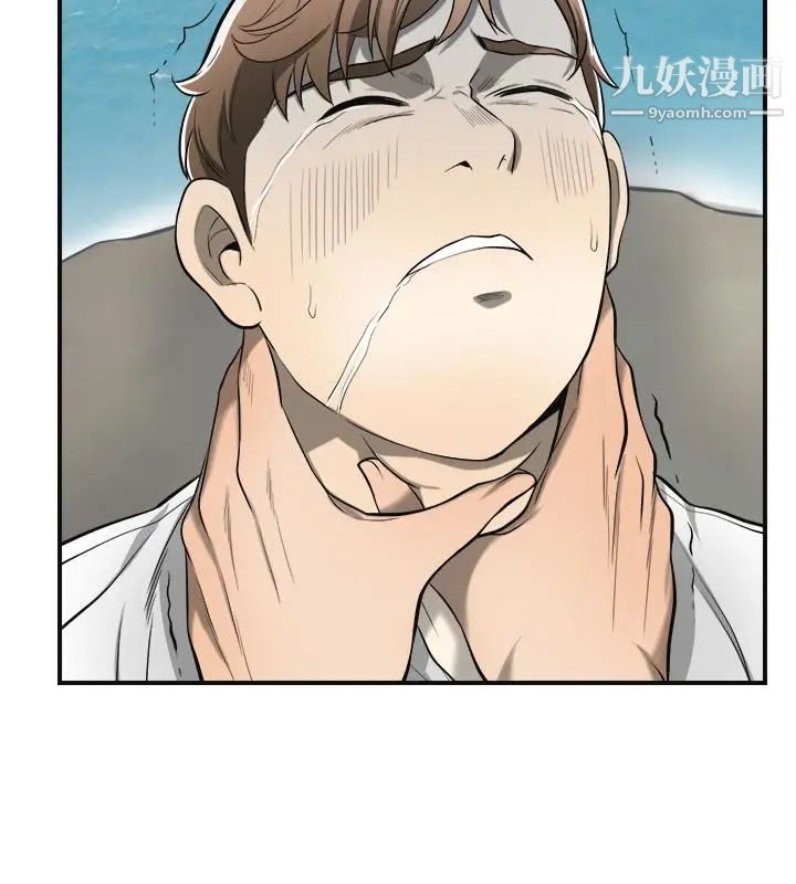 我要搶走她最終話-最後的贏家