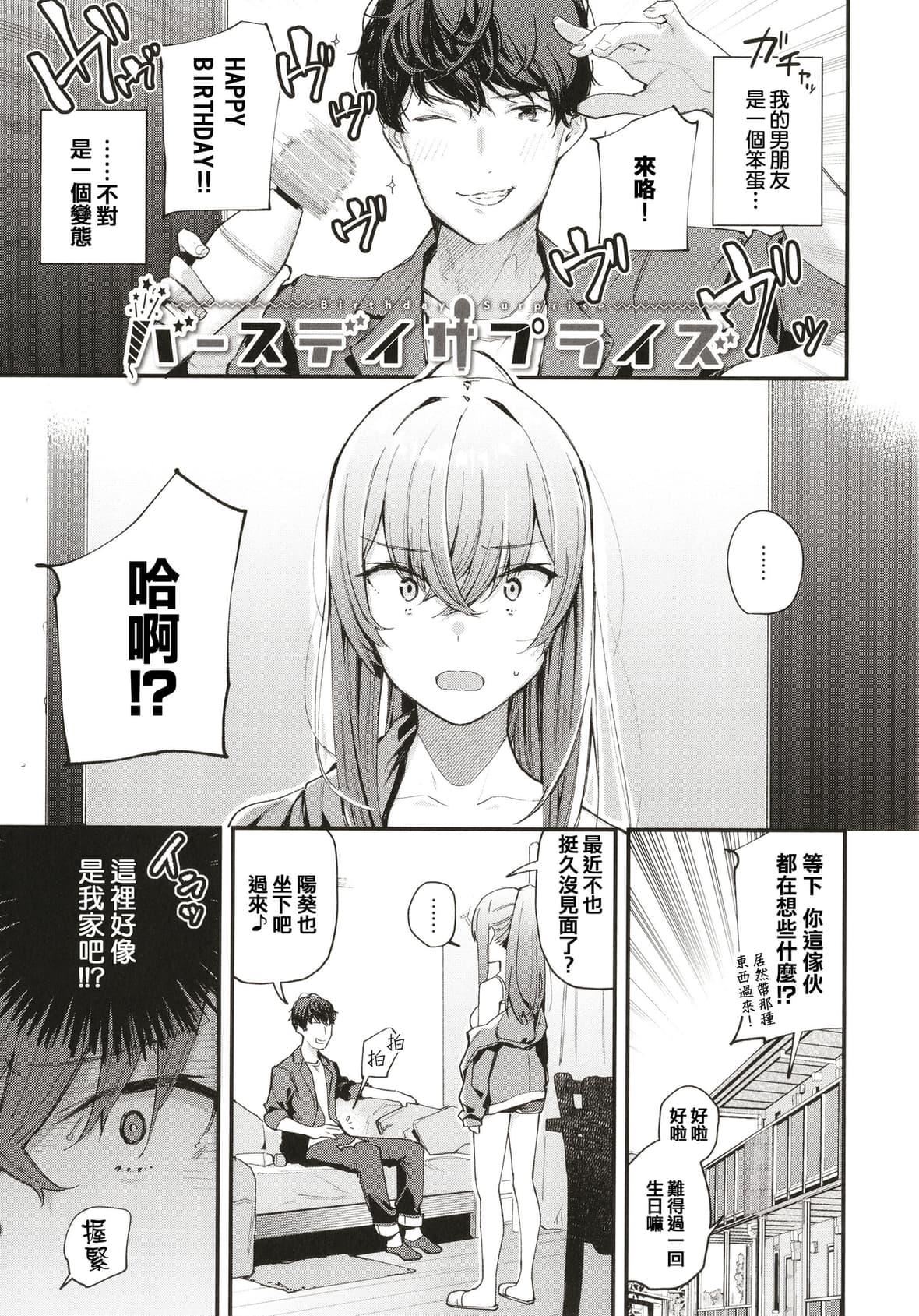 [东山エイト]ぼでぃーたっち4Pリーフレット,イラストカード[无修正][东山エイト]ぼでぃーたっち+4Pリーフレット,イラストカード[无修正]